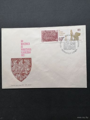 Польша 1971 КПД с маркой и купоном из блока Mi.45 "Национальная филателистическая выставка в Катовице в честь восстания в Силезии" (спецгашение) марка Mi.2078 каталог 0.50 евро