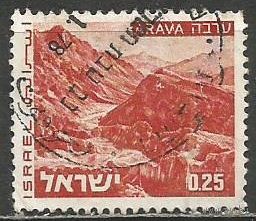 Израиль. Пустыня Арава. 1974г. Mi#623.