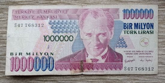 Werty71 Турция 1000000 лир 1970 банкнота 1 миллион