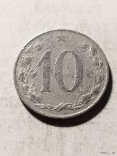 Чехословакия 10 геллер 1954