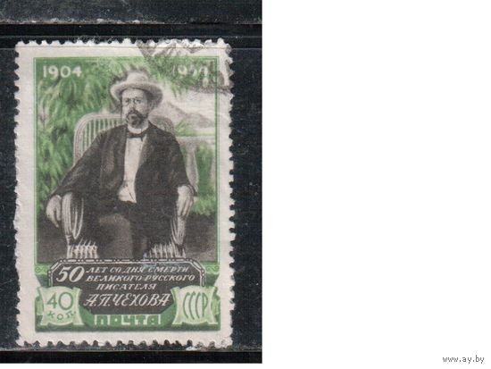 СССР-1954 (Заг.1692) гаш., А.Чехов