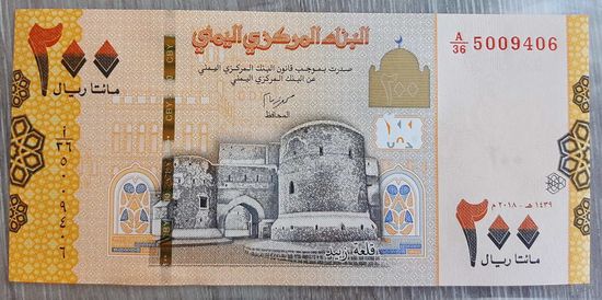 Йемен 200 риалов 2018