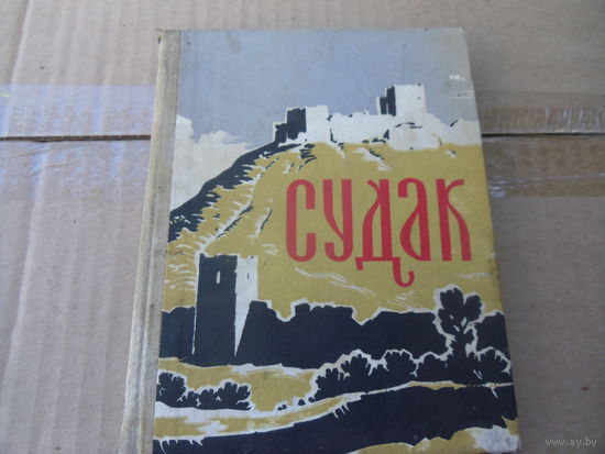 Книга.