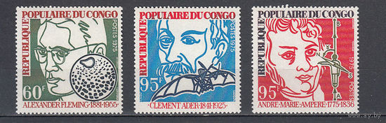 Деятели науки. Конго. 1975. 3 марки (полная серия). Michel N 502-504 (8,0 е)