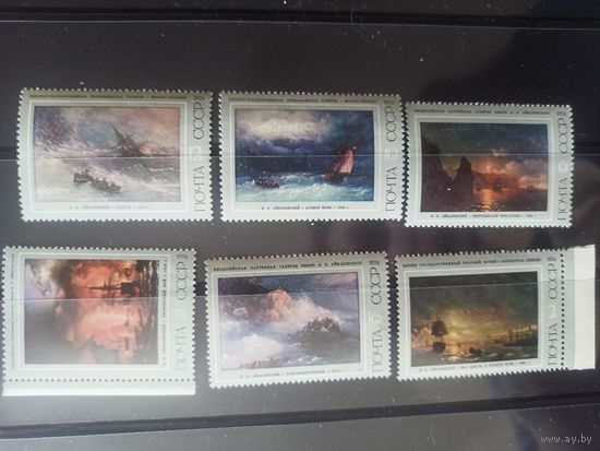 СССР. 1974.  ХУДОЖНИК И.АЙВАЗОВСКИЙ