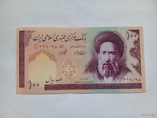 Иран 100 риалов
