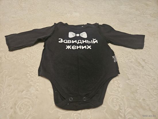 Слип детский на мальчика