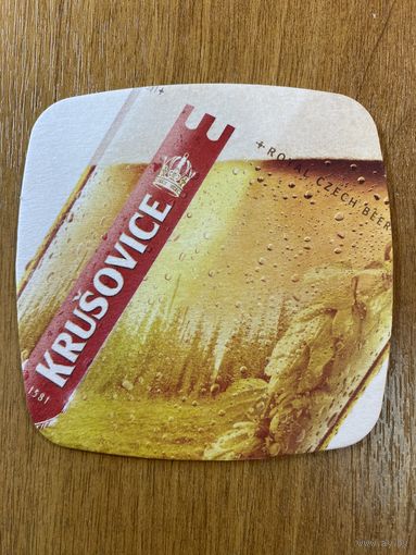 Подставка под пиво Krusovice No 3