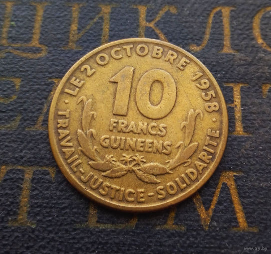 10 франков 1959 Гвинея #01