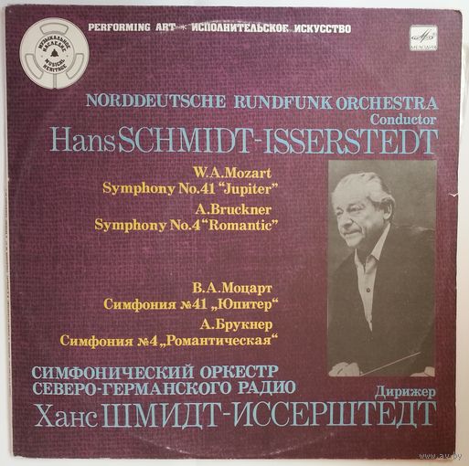 2LP W. A. Mozart, A. Bruckner - H. Schmidt-Isserstedt, Симфонический Оркестр Северо-Германского Радио (1986)
