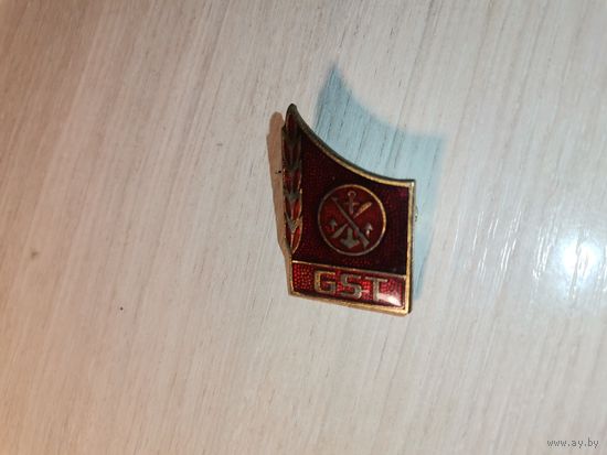 Знак-"GST", Общество спорта и техники, ГДР, тяжёлый металл.