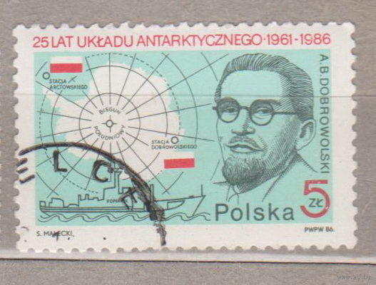 Флот 25 лет польской антарктической экспедиции. А.Б. Добровольский, исследовательский корабль Коперник Известные люди Польша 1986 год лот  1053