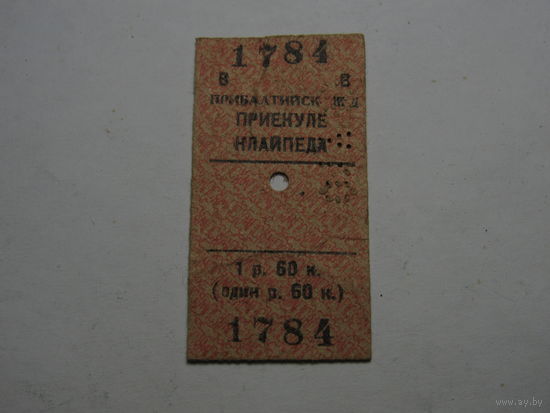Билет.
