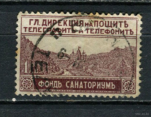 Болгария - 1926 - Почтово-налоговая марка для санатория  - [Mi. 4z] - полная серия - 1 марка. Гашеная.  (Лот 6EQ)-T7P7