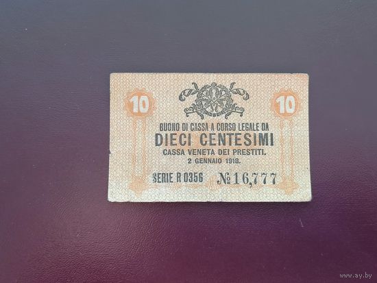 Италия 10 чентезими 1918