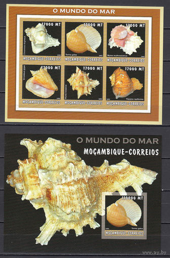 Фауна. Мир моря. Раковины. Мозамбик. 2002. 1 малый лист и 1 блок б/з. Michel N 2566-2721, бл168-192 (26,0 е)
