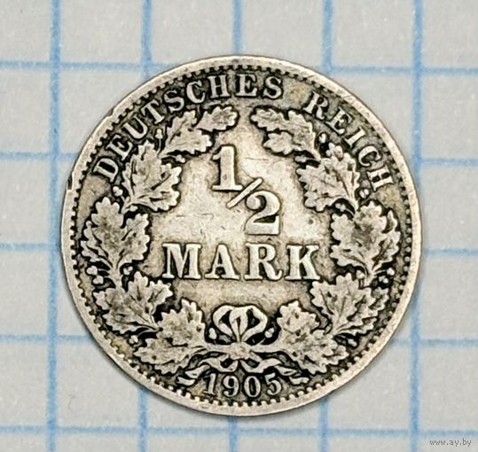 С 1 РУБЛЯ! МОНЕТА 1/2 МАРКИ СЕРЕБРО 1905 ГОДА