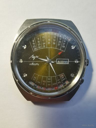 Часы Луч "колледж" нержавейка. Редкие.