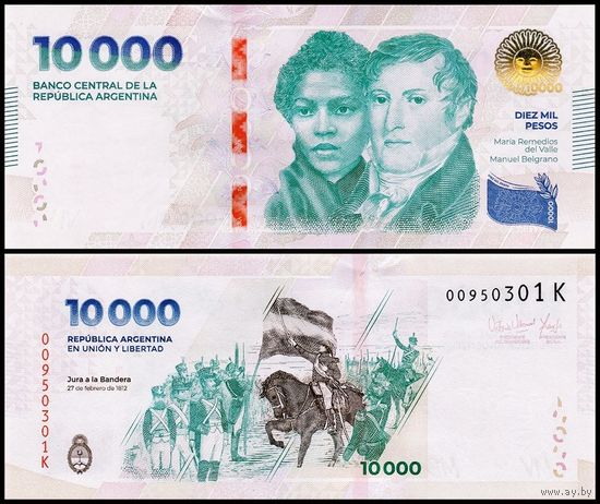 Аргентина 10000 песо образца 2024 года UNC pw369 серия Н