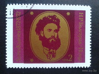 Болгария 1972 персона