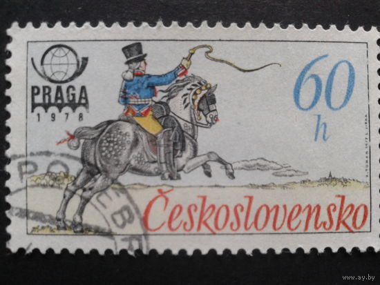 Чехословакия 1977 всадник
