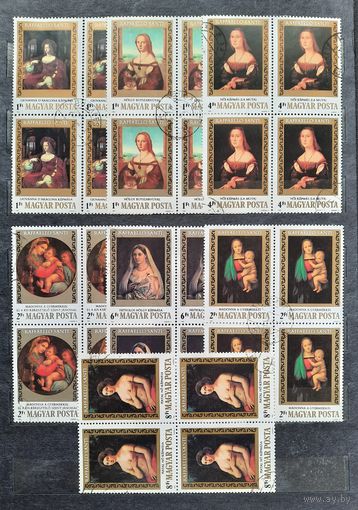 Венгрия 1983г. Серия из 7 марок в квартблоках. Живопись.Рафаэль. гаш.