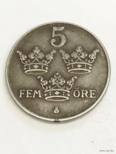 Швеция 5 оре 1945