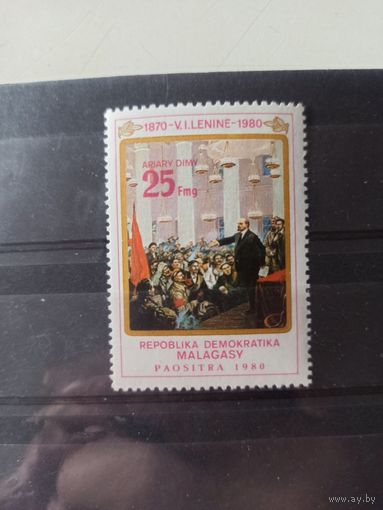 Мадагаскар. 1980. 110- летие В.И.Ленина