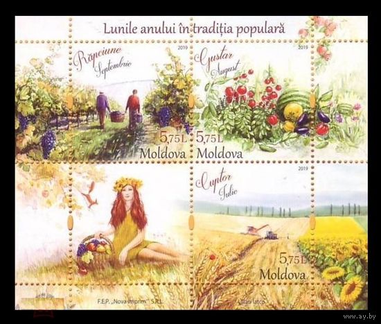 Молдова 2019, (713) Флора. Времена года. Народные традиции. Урожай, блок **