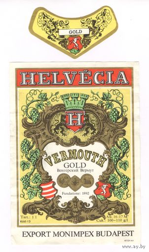 265 Этикетка Вермут Helvecia Венгрия