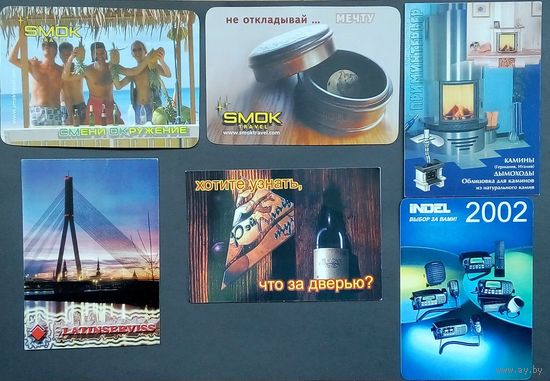 Календарики-2002г.-6 штук.