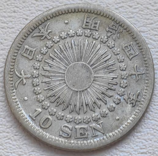Япония 10 сен 1907 (40 год Mutsuhito), серебро