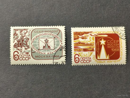 1968 СССР. Заседание консультативной комиссии ВПС, 1968 год, Москва. Полная серия