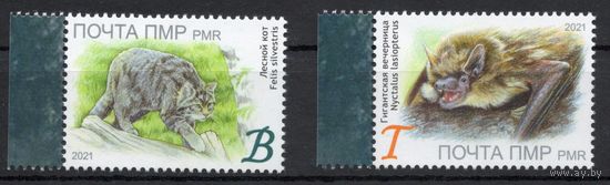 ПМР Приднестровье 2021. Фауна. Лесной кот. Летучая мышь. 2 марки (715)