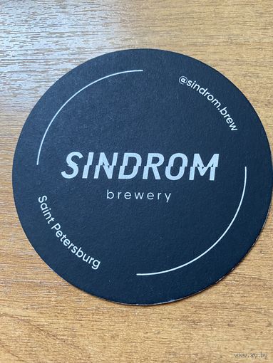 Подставка под пиво пивоварни "Sindrom" /Россия/