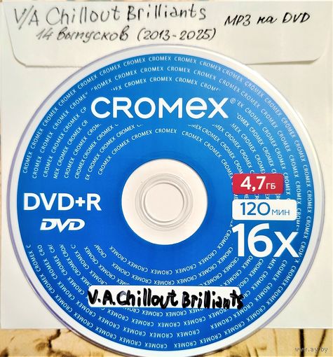 DVD MP3 V/A Chillout Brilliants - 14 сборников на 1-м DVD