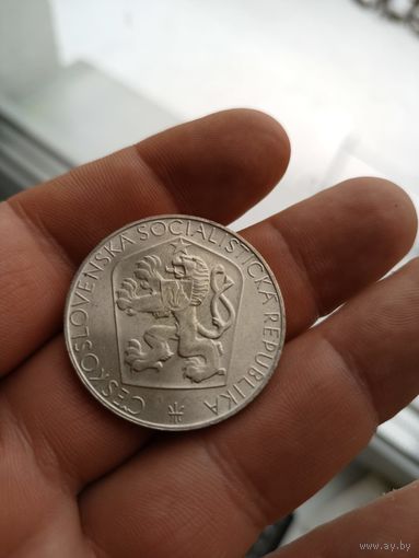 Чехословакия 25 крон 1965 "20 лет Освобождения Чехословакии"