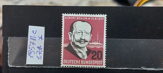 РАСПРОДАЖА ГЕРМАНИЯ 1957г. Полная серия. Гаш.