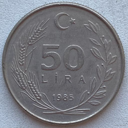 Турция 50 лир 1985 г.