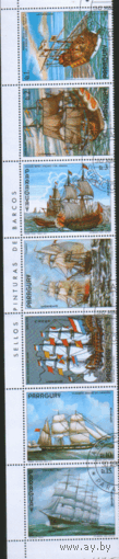 ПАР. 1976. Парусники. СцЕпКа. ГаШ.