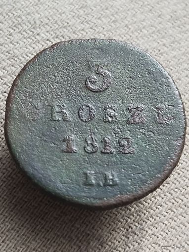 Распродажа - 3 гроша 1812г.,Варшавское герцогство (1807 - 1815),Фридрих Август I