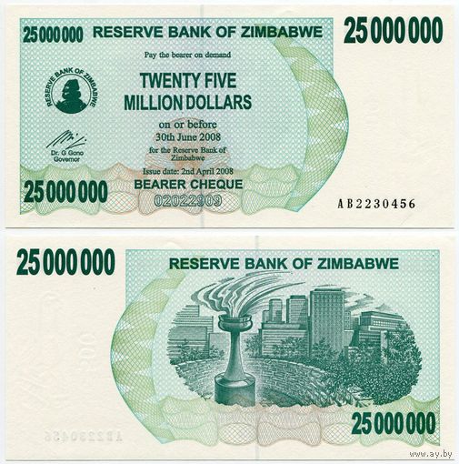 Зимбабве. 25000000 / 25 000 000 долларов (образца 2008 года, P56, UNC)
