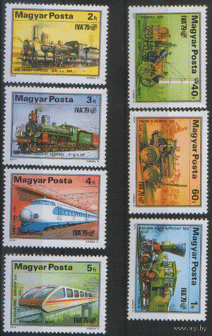 ВЕН. М. 3343/49. 1979. ЧиСт.
