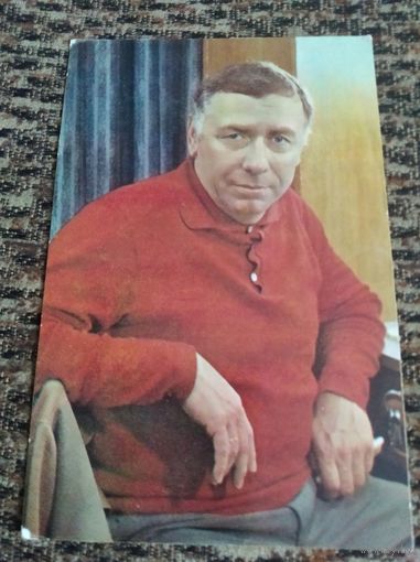 Актер Анатолий Папанов