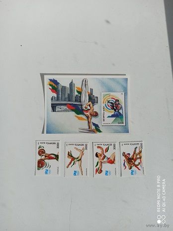 РБ. 1996. Олимпийские игры в Атланте. Серия 4 марки + блок.