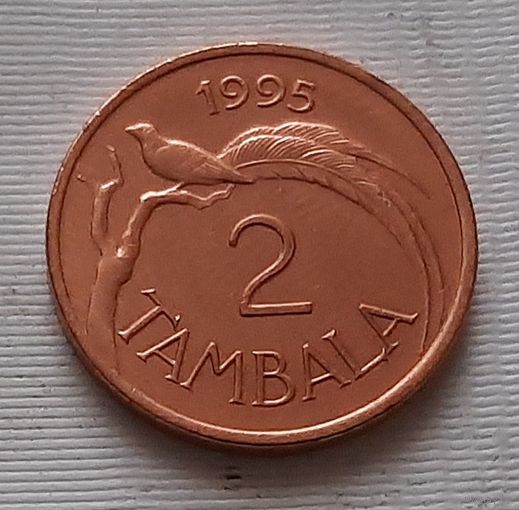 2 тамбала 1995 г. Малави