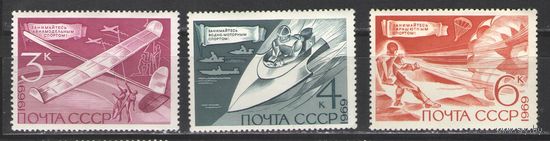 Марки СССР.1969г. Технические виды спорта