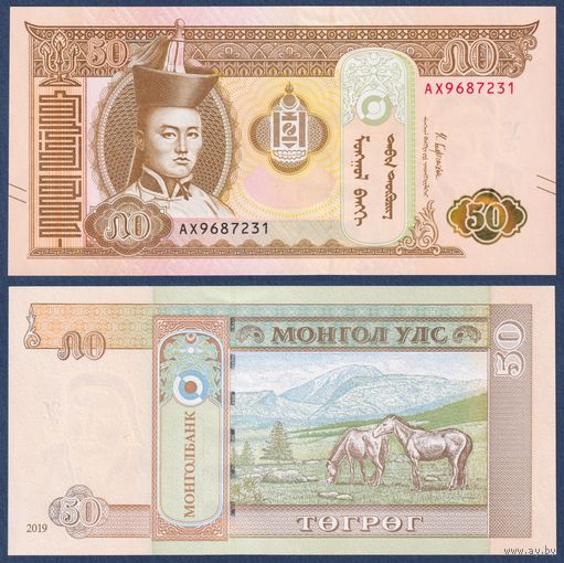 Монголия, 50 тугриков 2019 г, P-W72 (AX, Дамдин Сухэ-Батор, лошади), UNC