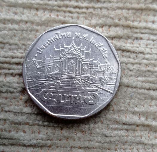 Werty71 Таиланд 5 бат 2009