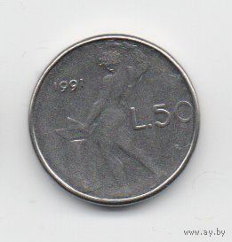 50 лир 1991 Италия